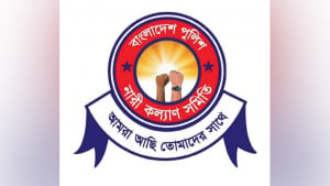 গাজাবাসীর জন্য খাবার পাঠাল পুনাক