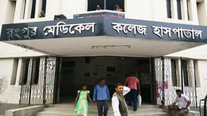 গাইবান্ধায় অ্যানথ্রাক্সের উপসর্গ নিয়ে নারীর মৃত্যু
