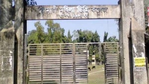 রৌমারী মহিলা ডিগ্রি কলেজের সেই নিয়োগ পরীক্ষা স্থগিত