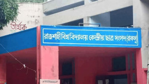 শিবিরের টোপ কৌশল, ক্যাম্পাসে অনুপস্থিতিতে ছাত্রদলের হার