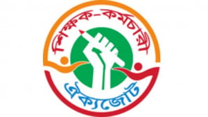 ইবতেদায়ী মাদ্রাসা শিক্ষকদের দাবিতে শিক্ষক-কর্মচারী ঐক্য জোটের সমর্থন