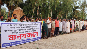 বিএনপি নেতার বিরুদ্ধে খাল দখলের অভিযোগ