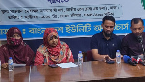 শিক্ষক বদলি নীতিমালা বাস্তবায়ন না হলে ২৩ অক্টোবর অবস্থান কর্মসূচি