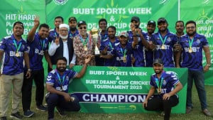 বিইউবিটি স্পোর্টস উইক ও ডিনস কাপ ক্রিকেট টুর্নামেন্টের ফাইনাল অনুষ্ঠিত