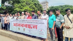 মামলার প্রতিবাদে তিন সাংবাদিক সংগঠনের মানববন্ধন