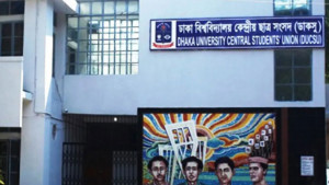 ডাকসু নেতাদের জন্য নিয়ম ভেঙে এসি বসাচ্ছেন ভিসি