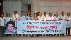 ভিন্নমতের বিরুদ্ধে উত্থান ঘটেছে উগ্রবাদীদের