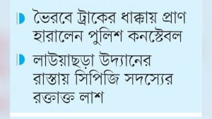 বেপরোয়া গতির যানবাহন দাপিয়ে বেড়াচ্ছে রাস্তা
