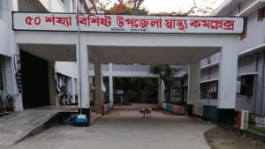 দালাল চক্রে বন্দি হবিগঞ্জ সদর হাসপাতাল