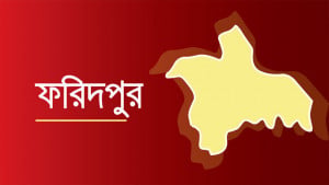 হরতালের ঘোষণা দিয়ে প্রত্যাহার একাংশের