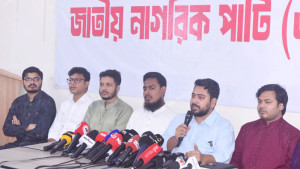 জুলাই সনদ সই অনুষ্ঠানে অংশ নেবে না এনসিপি