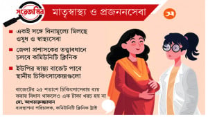 উপকূলীয় অঞ্চলে বাড়ছে স্বাভাবিক প্রসব