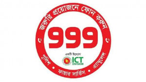 ৯৯৯-এ পাকিস্তানি নারীর ফোন, উদ্ধার করল পুলিশ