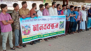 ট্রেনযাত্রীদের ৮ দফা দাবিতে ১ নভেম্বর রেলপথ অবরোধ