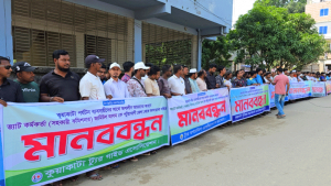 কুয়াকাটায় আবাসিক হোটেলসহ সকল প্রতিষ্ঠান বন্ধ ঘোষণা