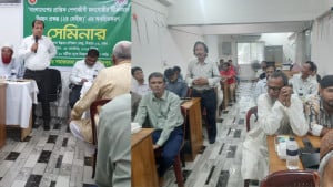 প্রান্তিক জনগোষ্ঠীর জীবনমান উন্নয়ন প্রকল্পের অবহিতকরণ সেমিনার অনুষ্ঠিত