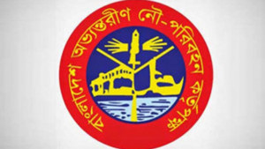 বিআইডব্লিউটিএর দুই কর্মকর্তার ঘুষ নেওয়ার অভিযোগ তদন্তে কমিটি