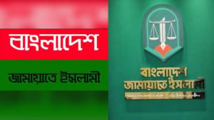 ৯ বছর পর আবার জামায়াতের লোগো পরিবর্তন