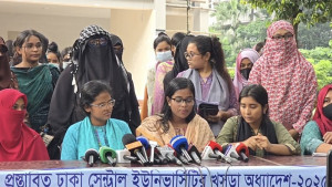 ইউজিসির খসড়া অধ্যাদেশ বাতিল চান ইডেনের ছাত্রীরা
