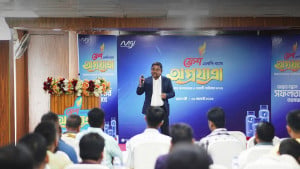 ফ্রেশ এলপি গ্যাসের রিটেইলার কনফারেন্স ও সেফটি সেমিনার ‘অগ্রযাত্রা’