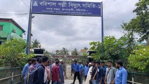 পল্লী বিদ্যুতে ‘গণছুটিতে’ থাকা কর্মীরা ২৪ ঘণ্টার মধ্যে কাজে না ফিরলে ব্যবস্থা
