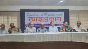 রাজনীতিতে নতুন দল ‘পিপলস পাওয়ার পার্টি’
