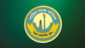 আ’লীগ নিয়ে সিলেট পুলিশ কমিশনারের যে নির্দেশনাপত্র ভাইরাল