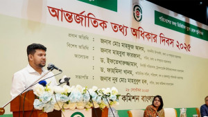 তথ্য কমিশন গঠন শিগগির: তথ্য উপদেষ্টা