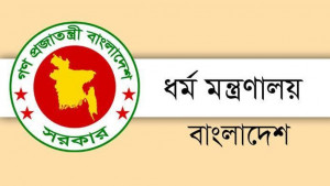 হজের প্রাথমিক নিবন্ধন শেষ ১২ অক্টোবর