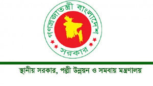 মেয়রের ক্ষোভের পরদিন চসিক প্রকল্পের তালিকা চেয়েছে মন্ত্রণালয়