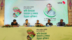 কৃষি খাতে উদ্যোক্তা সৃষ্টিতে গুরুত্বপূর্ণ ভূমিকা রাখতে পারে ব্যাংক: গভর্নর