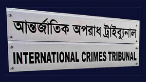 পলাতক ডিএমপি কমিশনার হাবিবসহ ৫ পুলিশের বিরুদ্ধে বিচার শুরুর আদেশ