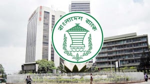 আমদানির জন্য অগ্রিম অর্থ পাঠানো সহজ করল কেন্দ্রীয় ব্যাংক