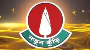 নতুন কুঁড়ি প্রতিযোগিতার আবেদনের সময় বাড়ল