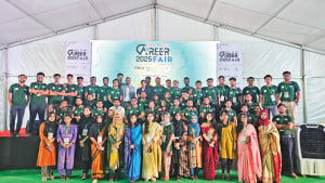 বুটেক্সে ক্যারিয়ার ফেয়ার