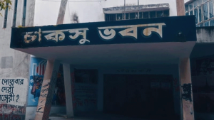 চাকসু নির্বাচনও পিছিয়ে গেলো