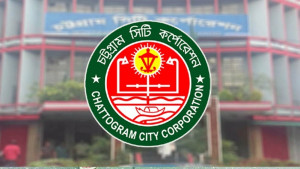 চট্টগ্রাম নগরে ২৮০ কোচিং সেন্টারের ট্রেড লাইসেন্স নেই