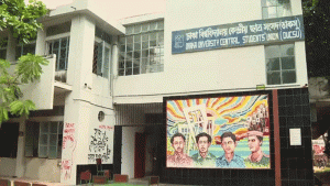 নিউইয়র্কে আখতার হোসেনের ওপর হামলায় ডাকসুর নিন্দা ও প্রতিবাদ 