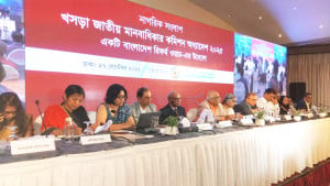 নখদন্তহীন জাতীয় মানবাধিকার কমিশন দেখতে চাই না: দেবপ্রিয় ভট্টাচার্য