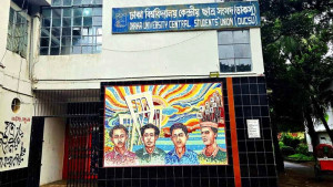 ডাকসু নির্বাচন স্থগিতাদেশের মেয়াদ বাড়ল চেম্বার আদালতে, কাল শুনানি