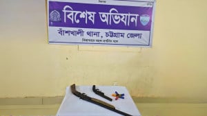 বাঁশখালীতে বন্দুক উদ্ধার