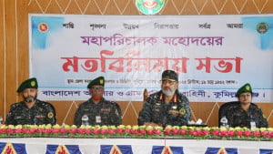 জাতির সেবায় সদাপ্রস্তুত আনসার-ভিডিপি সদস্যরা: মহাপরিচালক