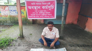 ভিন্ন রকম প্রতিবাদ কলেজ শিক্ষকের