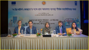 মামলাজট কমাতে সহায়তা করতে পারে গ্রাম আদালত