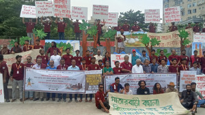 কয়লা দূষণের হাত থেকে সুন্দরবন, ইলিশ ও লবণ রক্ষার দাবিতে সমাবেশ