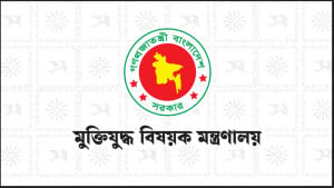 ভুয়া প্রমাণিত হলে জুলাই যোদ্ধা তালিকা থেকে বাদ দিয়ে আইনানুগ ব্যবস্থা