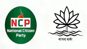 শাপলা প্রতীক পাচ্ছে না এনসিপি, জানালেন ইসি সচিব