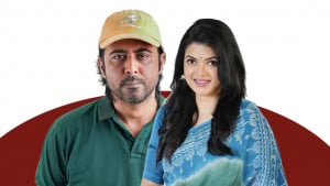 তিন বছর পর নিশো, স্বপ্ন পূরণ হলো নাবিলার