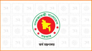 সরকারি কর্মচারীদের প্রশিক্ষণ ভাতা বাড়ল ৪২ শতাংশ পর্যন্ত