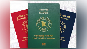আলজেরিয়ায় বাংলাদেশিদের জন্য ই-পাসপোর্ট সেবা চালু